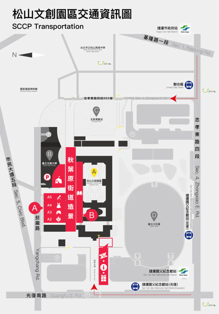 活動介紹 | ACF2026 秋葉原動漫祭 秋葉原動漫祭 2026